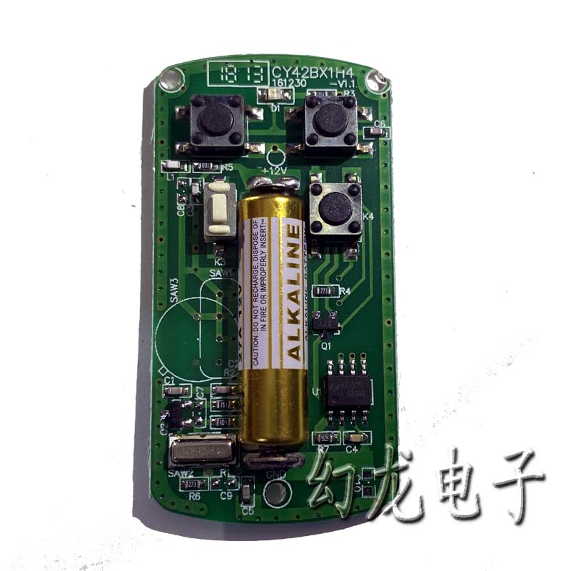 三生门控诺普森平移门机平开门电机一体开门机别墅电动遥控器钥匙