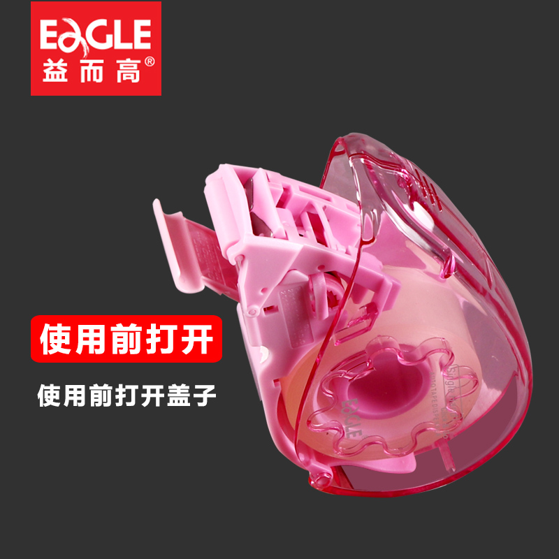 益而高胶带架彩色创意胶带座打包器胶带切割器适用于12-18MM胶带