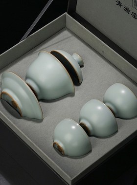 不开片汝窑盖碗套装茶具办公室会客整套陶瓷景德镇汝瓷礼盒装青瓷