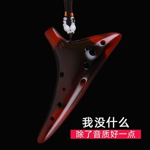 陶笛12初学者入门中音c调ac十二孔6专业儿童学生成人男女陶埙乐器