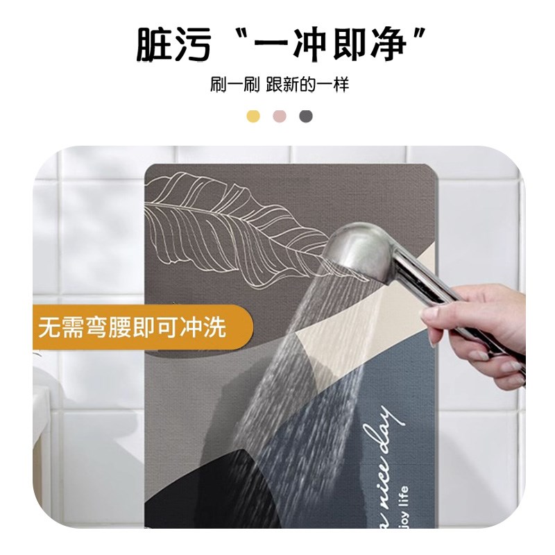 美式厨房地垫防滑防油防水可擦免洗硅藻泥吸水防脏专用脚垫地毯