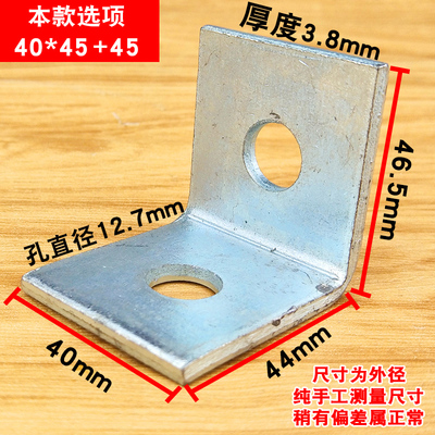 L型角码90度直角镀锌防腐木立柱梁固定幕墙多孔角铁连接五金配件