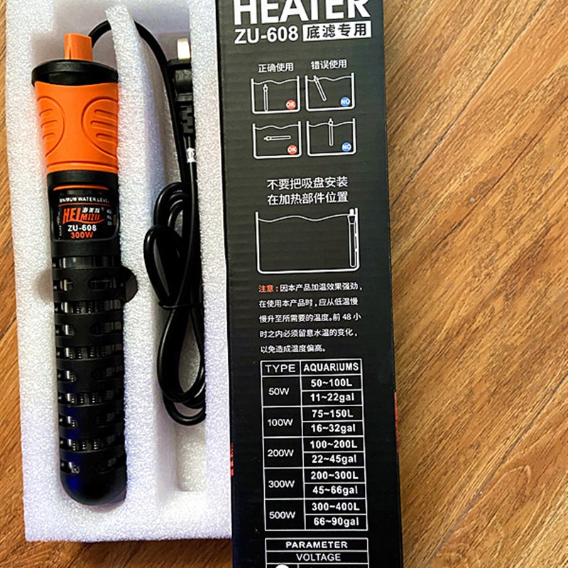 海美族鱼缸加热棒吸盘自动恒温省电加厚石英石热带鱼智能保温防爆