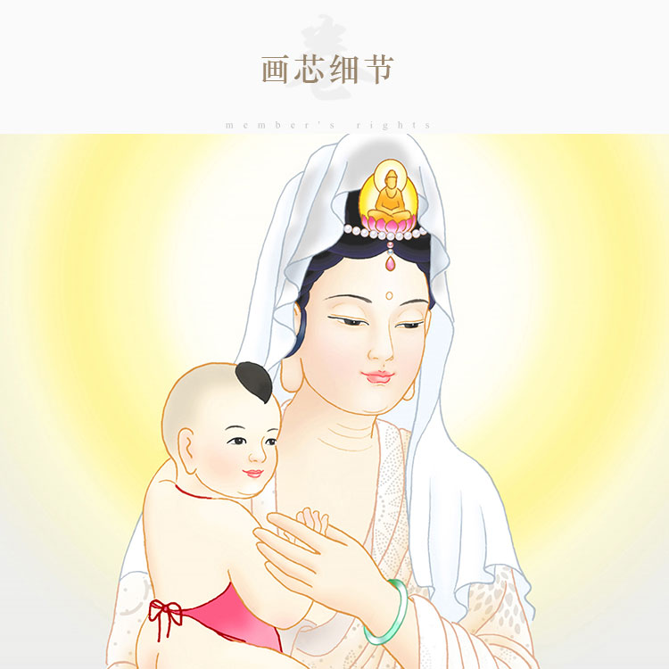 送子观音娘娘画像 观世音菩萨佛像画 中式复古装饰画卷轴挂画定制
