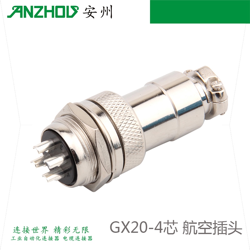 DF20/GX20-4P/4芯航空插头19M-4A圆形连接器19M-4B,19M-4K对接式