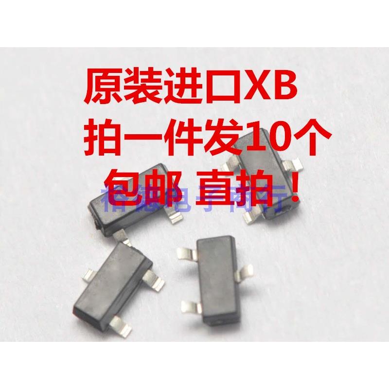 RN1402 TOSHIBA XB NPN 0.1A/50V SOT-23 贴片三极管进口原装直拍