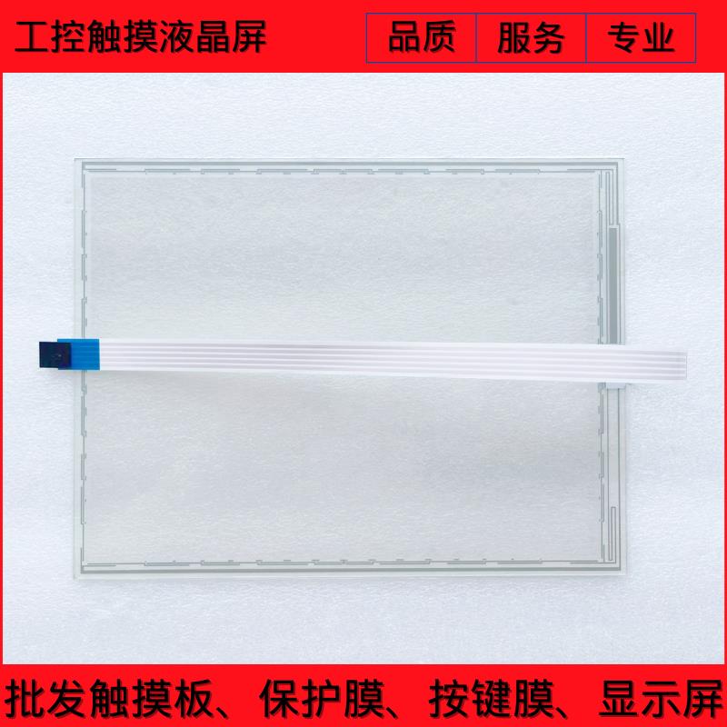 SCN-A5-FLT10.4-Z03-0H1-R E073006 全新触摸板 触摸屏外屏