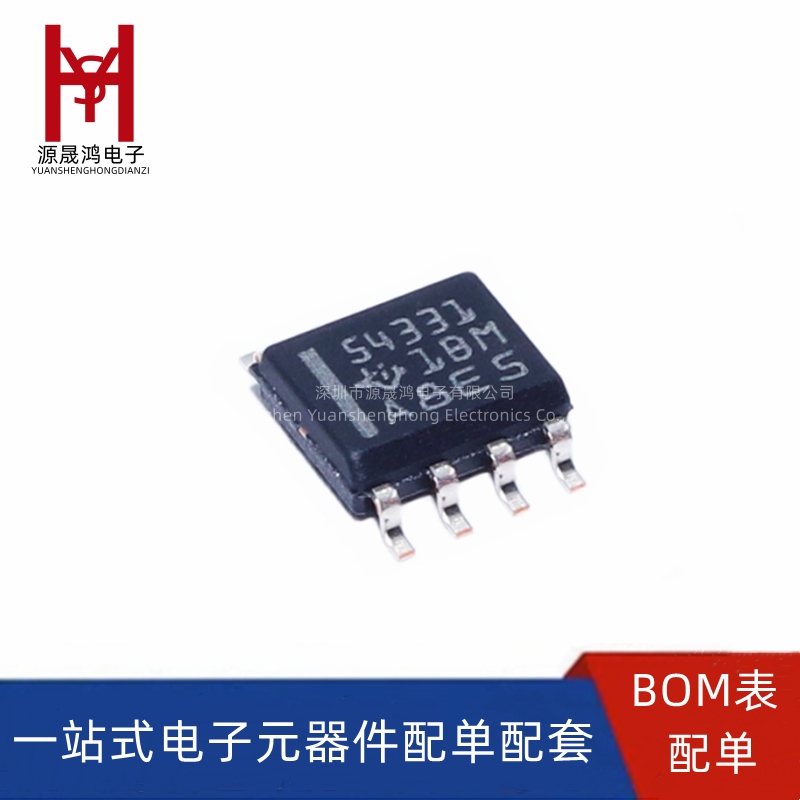 全新 TPS54331DR 丝印54331 SOP-8 DC/DC转换器IC芯片 原装现货
