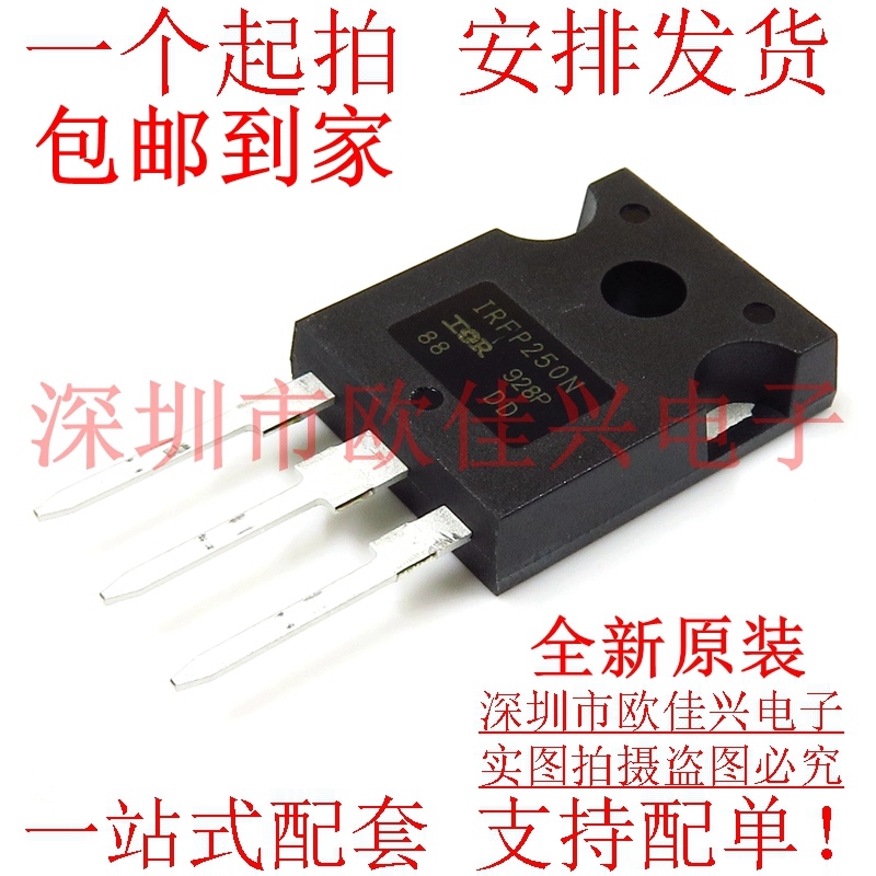 全新原装 IRFP250NPBF IRFP250N IRFP250M 场效应功率管30A200