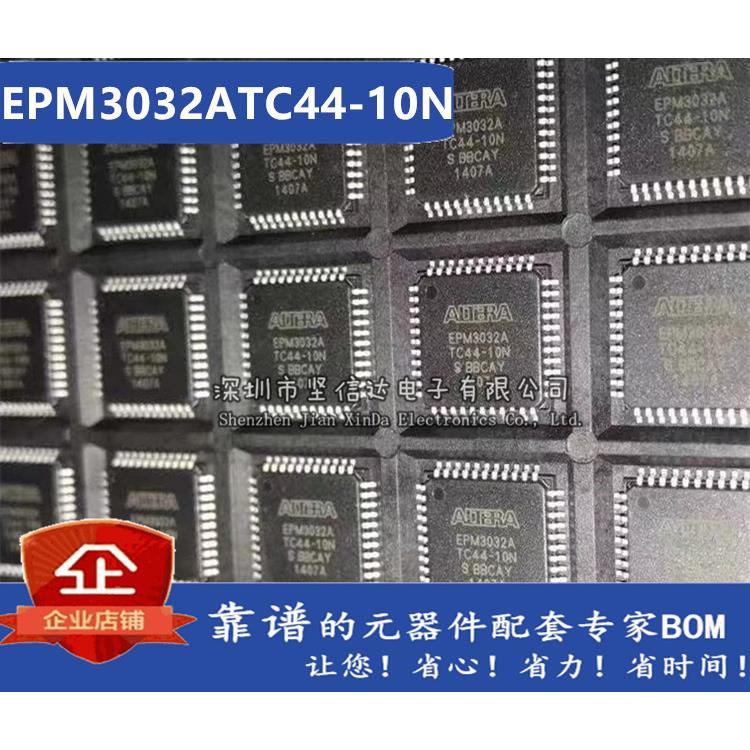 EPM3032A EPM3032ATC44-10N TQFP44 全新原装正品 可直拍