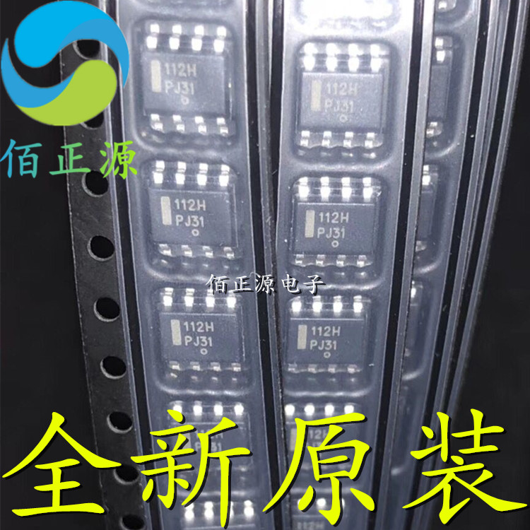 NIS5112D2R2G NIS5112 丝印112H 贴片SOP-8 全新原装 现货供应
