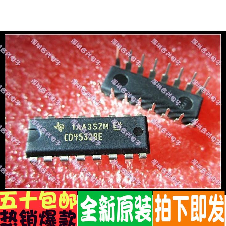 CD4532 CD4532BE DIP-16 优先顺序编码器 正品全新一个直拍！