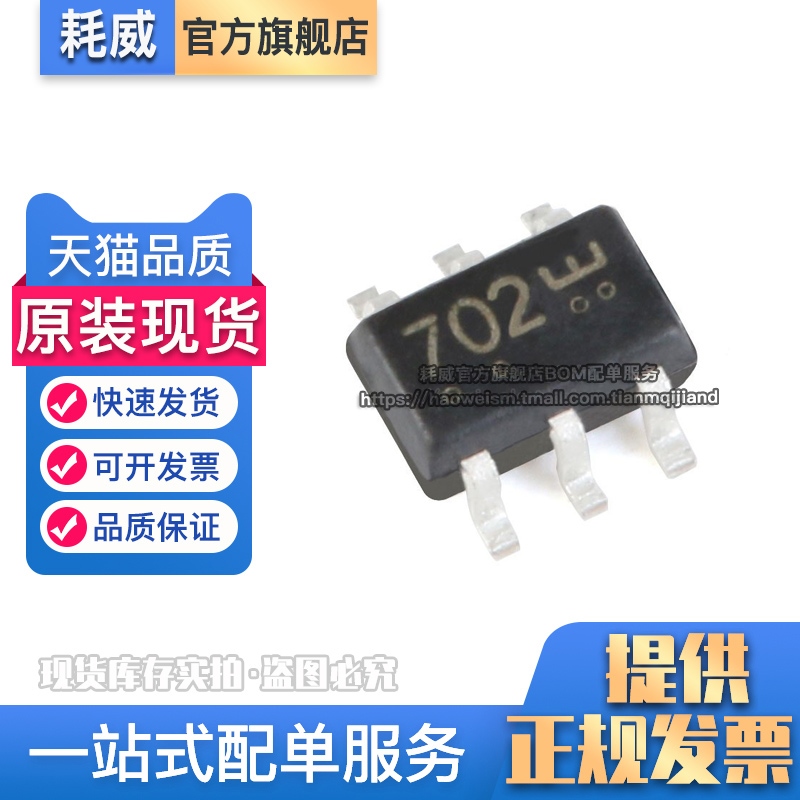 原装 2N7002DW1T1G 丝印702 贴片 SOT-363 2N7002DW-7-F 丝印 K72