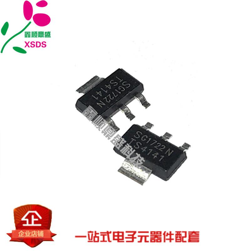 BTS4141N 贴片 SOT223 三极管 芯片 TS4141 全新原装