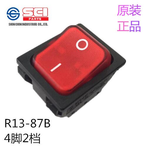 台湾SCI进口船型开关 R13-87B 4脚2档 红灯/绿灯/黑色 10A250V