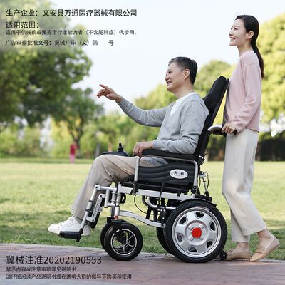 央科电动b轮椅可折叠轻便残疾人全自动四轮90岁双人老年代步车双