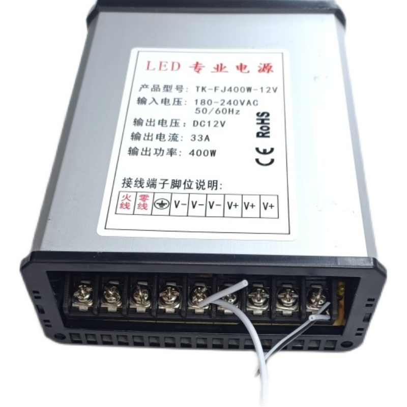 12V40c0W防雨开关电源直流24V防水LED灯箱广告户外发光字变压器5V