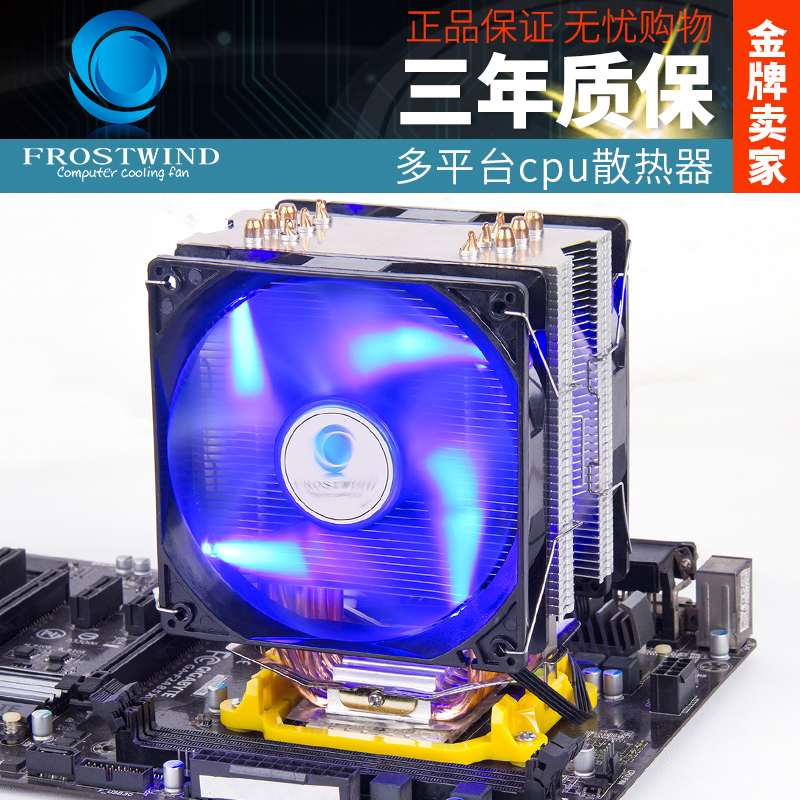 AMD超静音CPU散热器intel 775B纯铜6热管1151台式电脑CPU风扇AM4