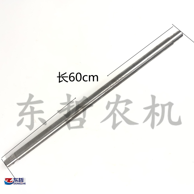 东方红90c4拖拉机农机配件后悬挂牵引大板下拉杆轴全长60cm两隔套