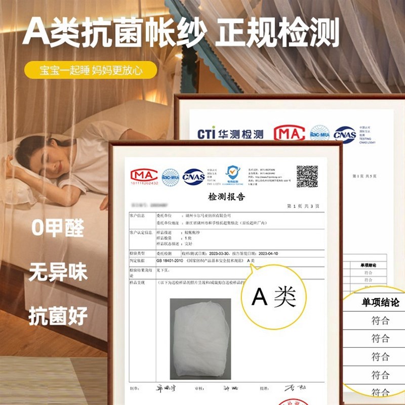 夏日装备冬季款防风保暖床帘蚊y帐一体式家用卧室双人床遮挡帘蚊