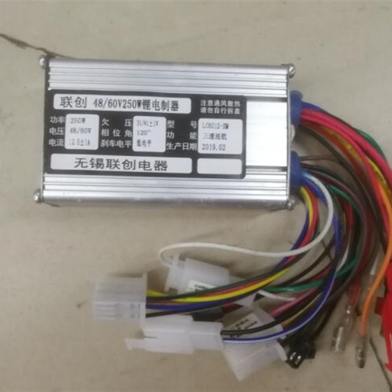 松捷控制器d36v48v60v双模四合一电动车控制器锂电自行车控制器