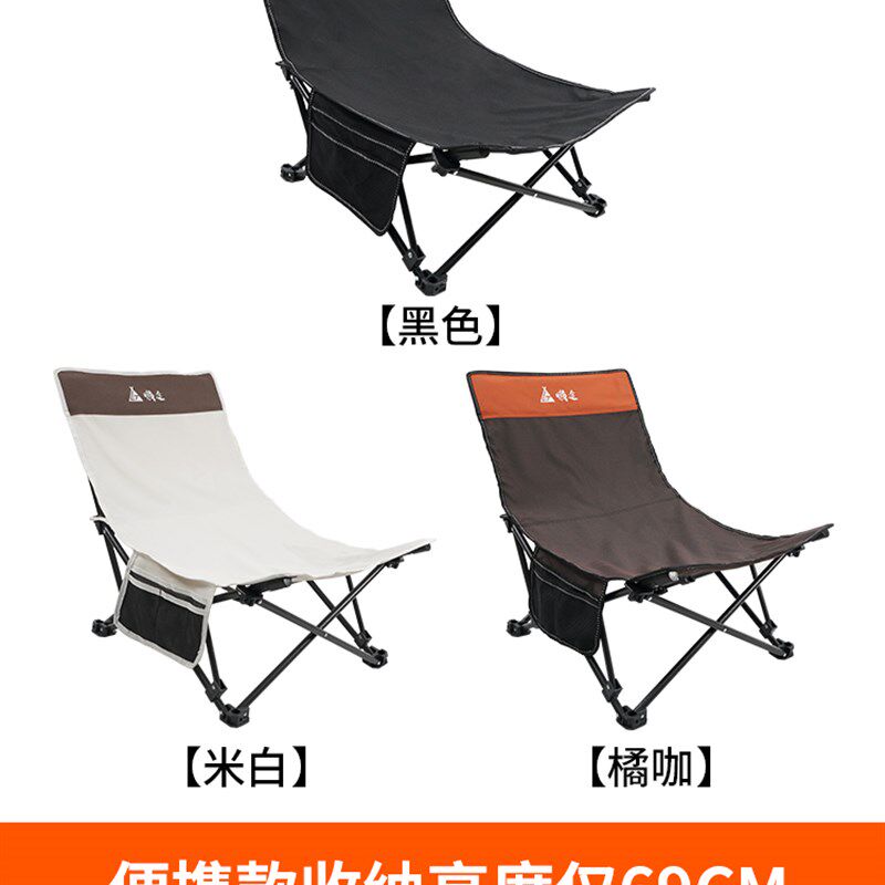 懒途户外折叠椅午休o椅躺椅便携式靠背凳子收缩椅轻便露营椅午睡