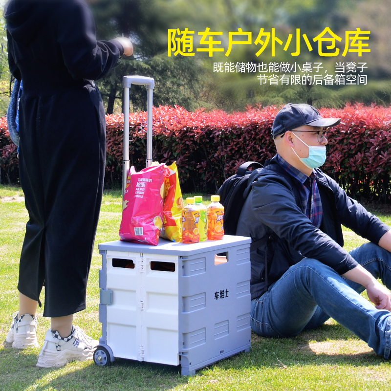 汽车后备箱收纳h箱盒车内尾箱整理箱子车载户外露营车用带轮储物