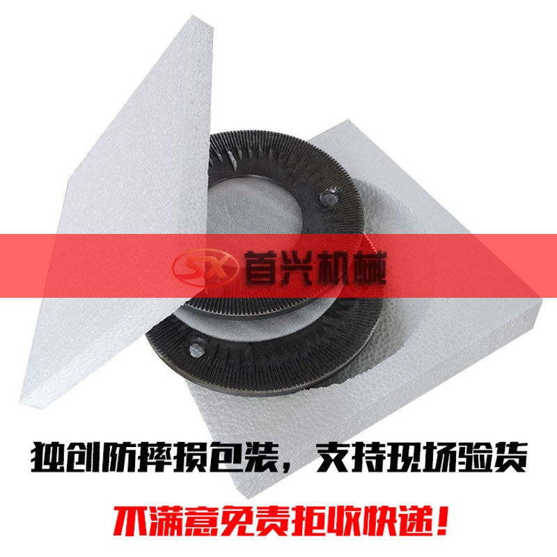 厂价直销农业机械配件五谷杂粮多功能精细磨L粉机磨浆机170型磨片