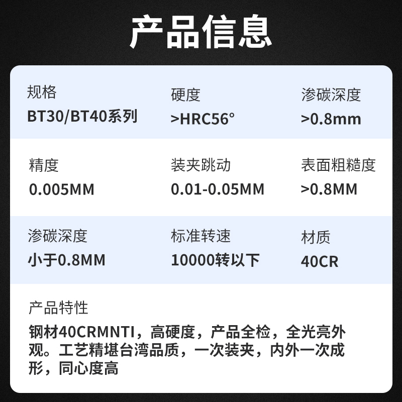 机床数控刀柄FhMB面铣刀柄BT30/40/50平面铣刀柄加工中心车床刀柄