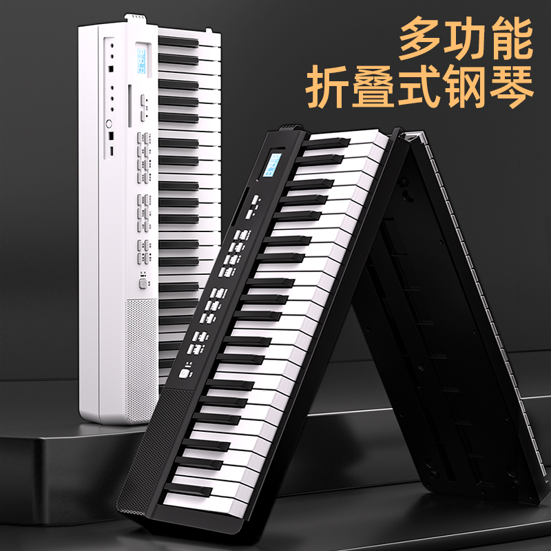 KUYIN可折叠电子钢琴88键盘便携式初学者成年人S幼师用专业手卷琴
