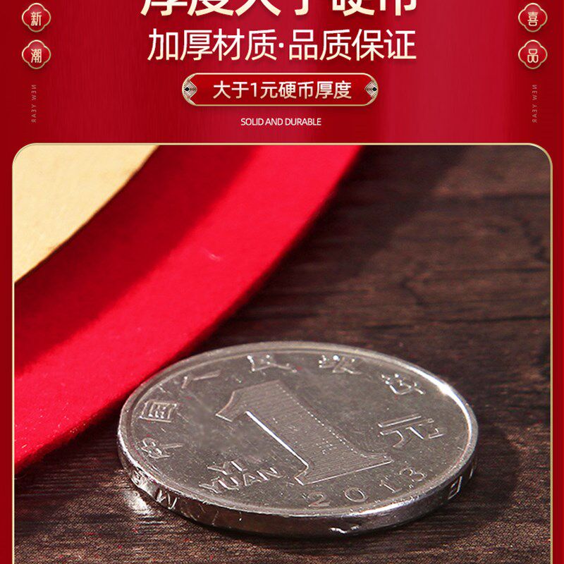喜字结婚专用套装大门门贴囍x字窗户房门贴纸喜字贴婚庆用品大全