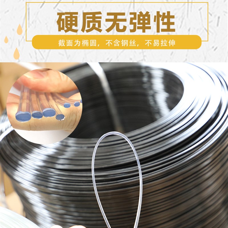 塑钢线托幕线温室大棚支撑线压膜C线百香果葡萄架高强度拉线塑钢