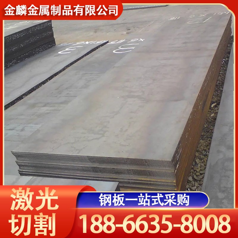 高强钢板耐磨钢板NM500nm450NM400Q46G0CQ550DQ690D高强板切割加