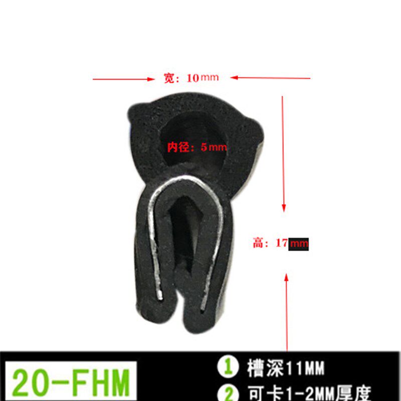 U型顶泡骨架f密封条包边条钢带复合皮条配电柜汽车橡胶卡条防撞条