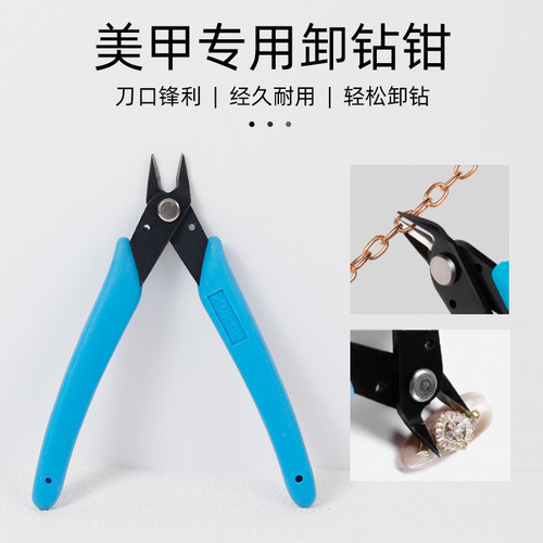 致美艺大力剪卸钻工具卸钻钳