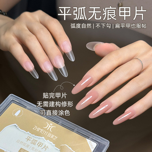 致美艺美甲新款平弧椭圆形甲片超薄折无痕尖形梯形免刻磨塑形甲片