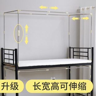 寝室下铺学生宿舍蚊帐床可伸缩架子床帘杆支架上铺单人床