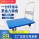 平板车静音手推车便携折叠拉货拖车周转搬运家用塑料小推车手拉车