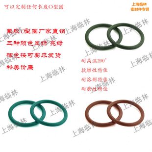 243 7粗 235 254 250 245 240 239 236 优质氟胶O型圈230