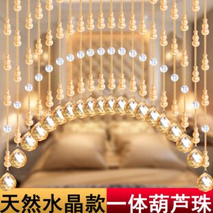 饰帘门帘客厅免打孔网红珠帘一体 过道阳台书房玄关水晶葫芦卧室装