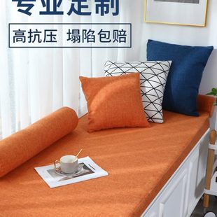 通用海绵阳台高端定做可拆洗毯榻榻米飘窗垫窗台垫简约现代 子四季