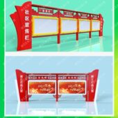 户外宣传栏校园文化橱窗村务公开栏广告栏广告牌社区公告栏公示栏