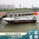 530铝合金敞开艇救援艇快艇旅游艇观光艇高速小游艇钓鱼冲锋舟船