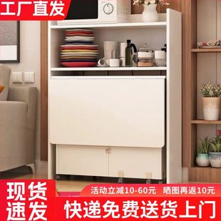 长方形简易桌伸缩折叠餐桌可移动户型组合家用小餐桌吃饭桌边柜