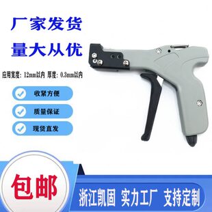 包邮 带盘捆绑收剪紧钳带 裁断紧机工具打包4自锁30器扎不锈钢扎带