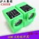 红外线光电开关220V或24VDC发射 沪工GDK 对射型传感器 米 接收
