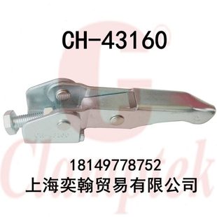 快速夹具夹43 锁具CH016式 工装 器 紧闩 快速夹钳 嘉刚门夹
