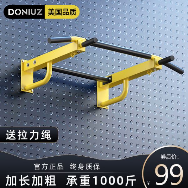 打孔杠单健身器材单杠引体向上器墙上单杆墙壁室内家用双家庭墙体