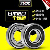 61922Z 6922ZZ 内径110外径150厚度20mm 2RS XUDZ进口轴承