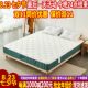 独立弹簧乳胶床垫家用酒店席梦思软垫加厚卧室1.8米压缩卷包床垫